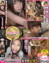 亜矢みつきのDVD画像