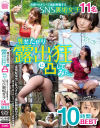 見せたがり露出狂に凸してみた。自撮りオナニーで羞恥興奮するSNS裏垢女子 11名10時間BEST－ゲッツ！！ボンボンのDVD画像