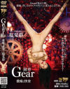 塩見彩のDVD画像