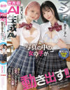 香水じゅんのDVD画像