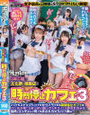 宮崎リンのDVD画像