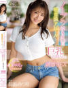 ノーブラ浮き乳首を無意識アピールしてくる巨乳お姉さんの天然スケベ誘惑SEX 長浜みつり－長浜みつりのDVD画像