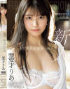 愛才りあのDVD画像