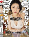 赤井美希のDVD画像