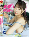 一乃あおいのDVD画像