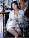 吉澤友貴のDVD画像