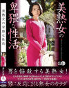 美熟女の卑猥な性活－ルーナ旬香舎のDVD画像