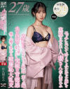 佐久間れみのDVD画像
