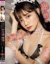 宮下玲奈のDVD画像