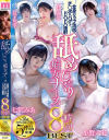 水卜さくらのDVD画像