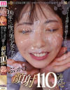 円井萌華のDVD画像