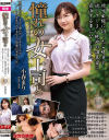 上戸まりのDVD画像