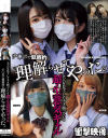 百咲みいろのDVD画像