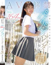 松山みなみのDVD画像