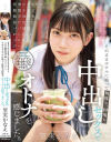 望実かなえのDVD画像