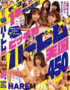 波多野結衣のDVD画像