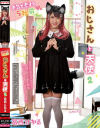 宮西ひかるのDVD画像