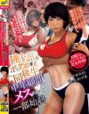 弥生みづきのDVD画像
