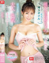 花アリスのDVD画像