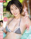 糸井瑠花のDVD画像