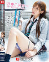 楓ふうあのDVD画像