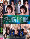 山口珠理のDVD画像