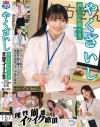 鈴音まゆのDVD画像