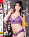 森沢かなのDVD画像