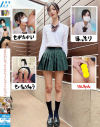せがたかいほっそりせいちょうちゅうりんちゃん－-のDVD画像