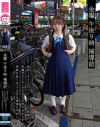 金曜 午後9時 補導前06 身長145cmのツインテールの妖精が乳輪がビンカンでSEXが何か分からず気持ち良くなってヨがる身体に中出し－-のDVD画像