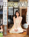 時田亜美のDVD画像