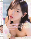 三葉ちはるのDVD画像