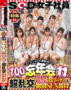 松下りこのDVD画像