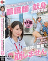 紫月ゆかりのDVD画像
