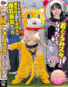 小坂ひまりのDVD画像