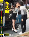 安堂はるののDVD画像