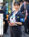 激務な報道局で働くボクが欲求不満な美人ディレクターを刺激したらエロスイッチを入れてしまい何度も誘惑されて…シャワーも浴びずに編集所に籠って汗だくセックスに－小湊よつ葉のパッケージ画像