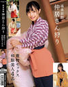 温泉旅館 仲居さん狩り 着物セックス 和服美人4名－ハラスメントのDVD画像