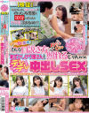 美木ひなののDVD画像