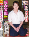 秋元美織のDVD画像
