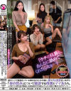 兼咲みゆのDVD画像