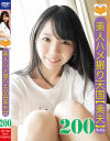 素人ハメ撮り天国 すってん No200－-のパッケージ画像