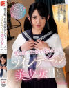 生田みくのDVD画像