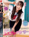 波多野結衣のDVD画像