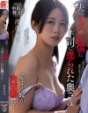 澄河美花のDVD画像