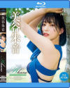 美谷朱音のDVD画像