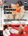 緊縛女がDCSプライム便で即日発送－-のDVD画像