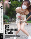 サド国民に囚われたDID国のプリンセス－-のDVD画像