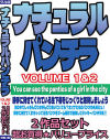 ナチュラルパンチラ No1＆22作品セット－-のDVD画像