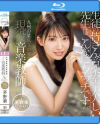 九州の某私立中等部 現役音楽教師 茅野華 AV DEBUT 生徒の皆さん音楽室で大人しい先生はこんなにもエッチです。－茅野華のパッケージ画像